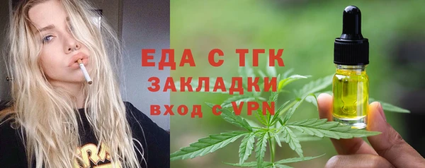 метамфетамин Балабаново