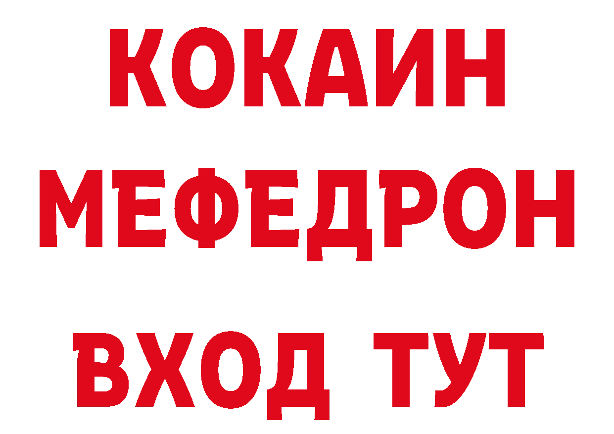 Первитин кристалл как войти даркнет кракен Новоржев